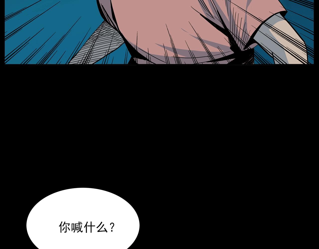 第181话 午夜场之夜谈鬼事17