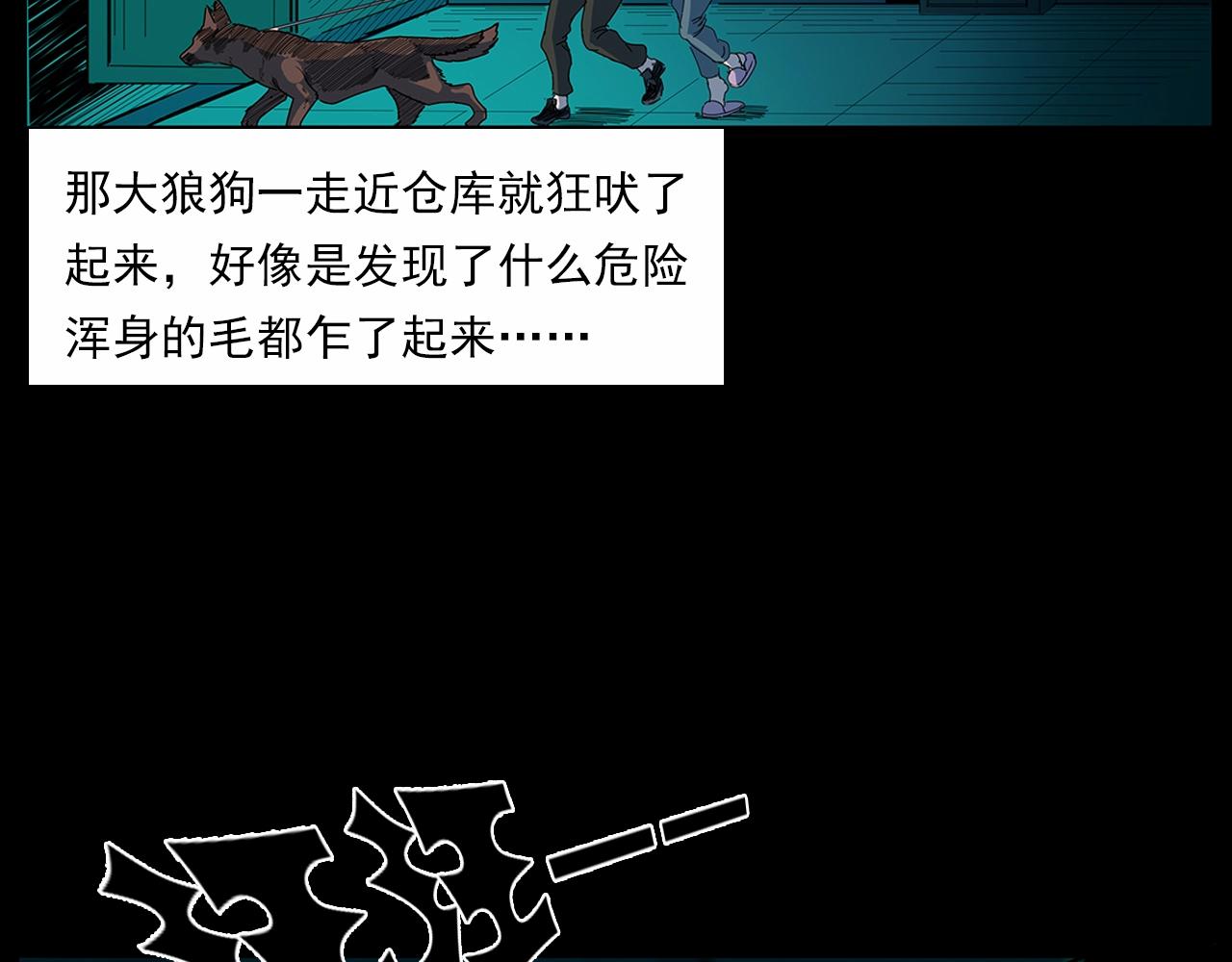 第189话 午夜场之封闭的仓库98