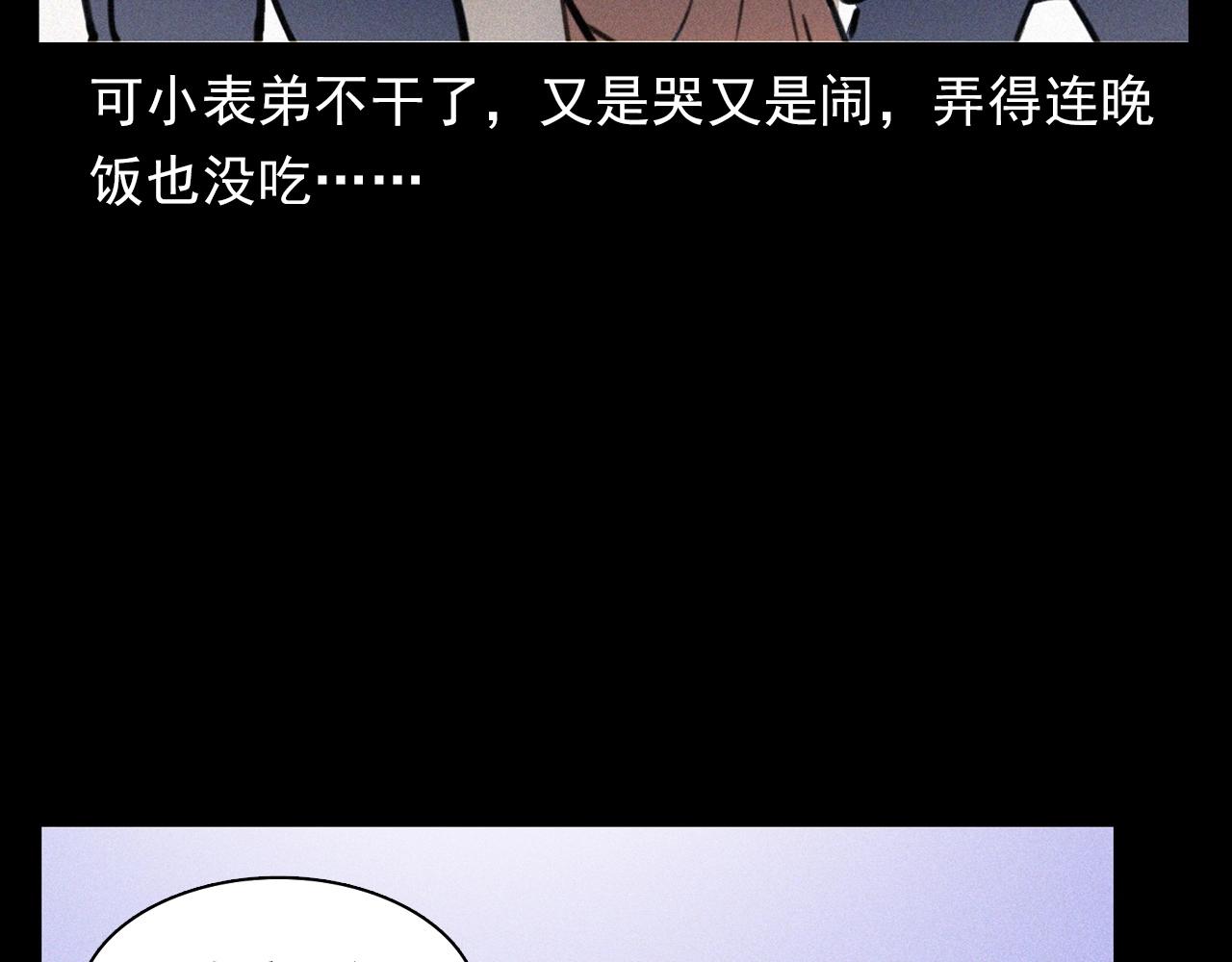 第378话 失手51