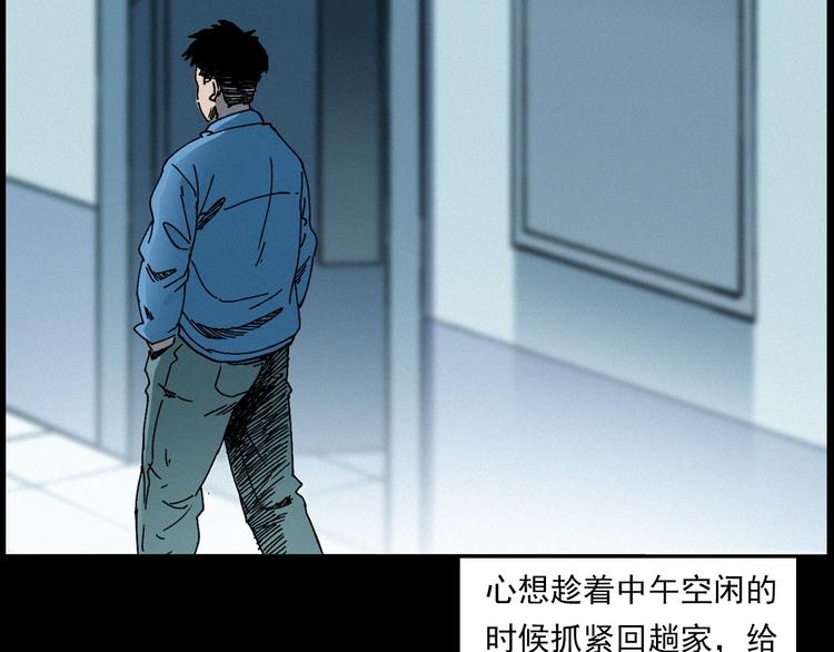 第283话 还魂79