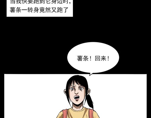 第121 老屋32
