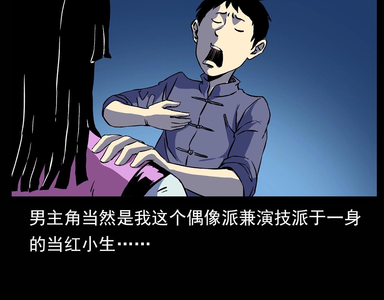 第180话 阎老九之河底沉尸56