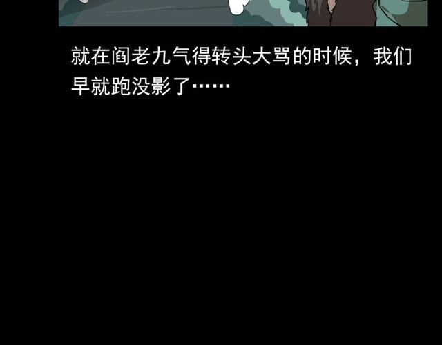 第111话 血玉46