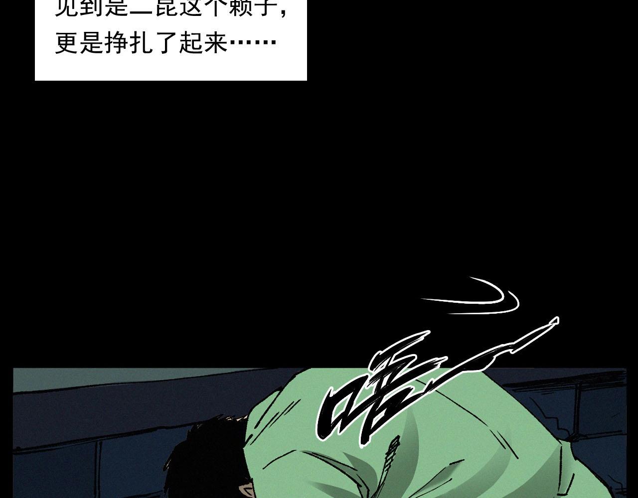 第251话 邪念75