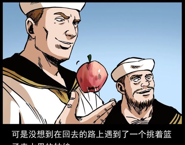 第156话  阎老九之水鬼145