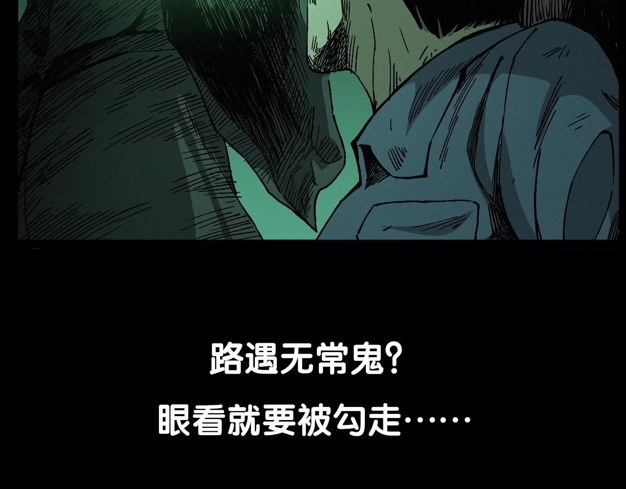 第260话 父的魂116