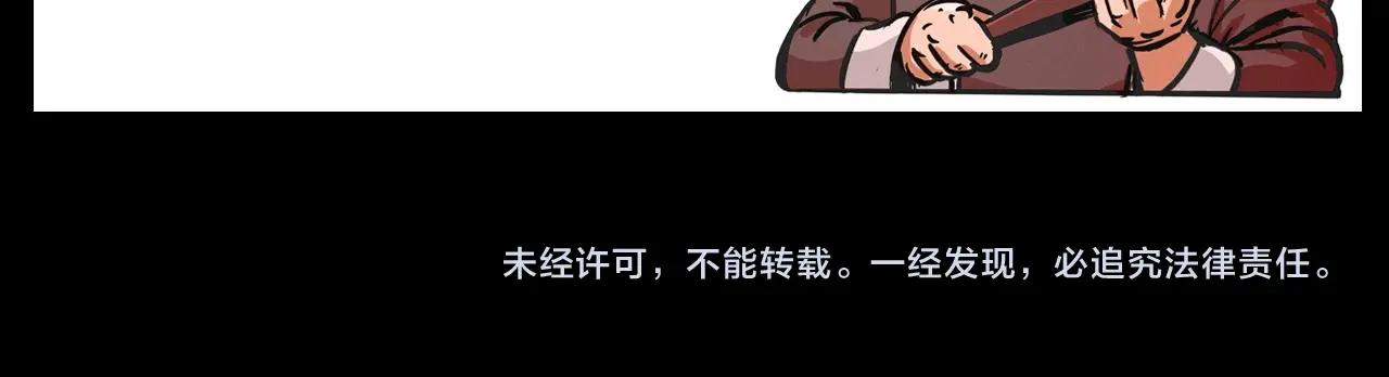 第432话 护林员93