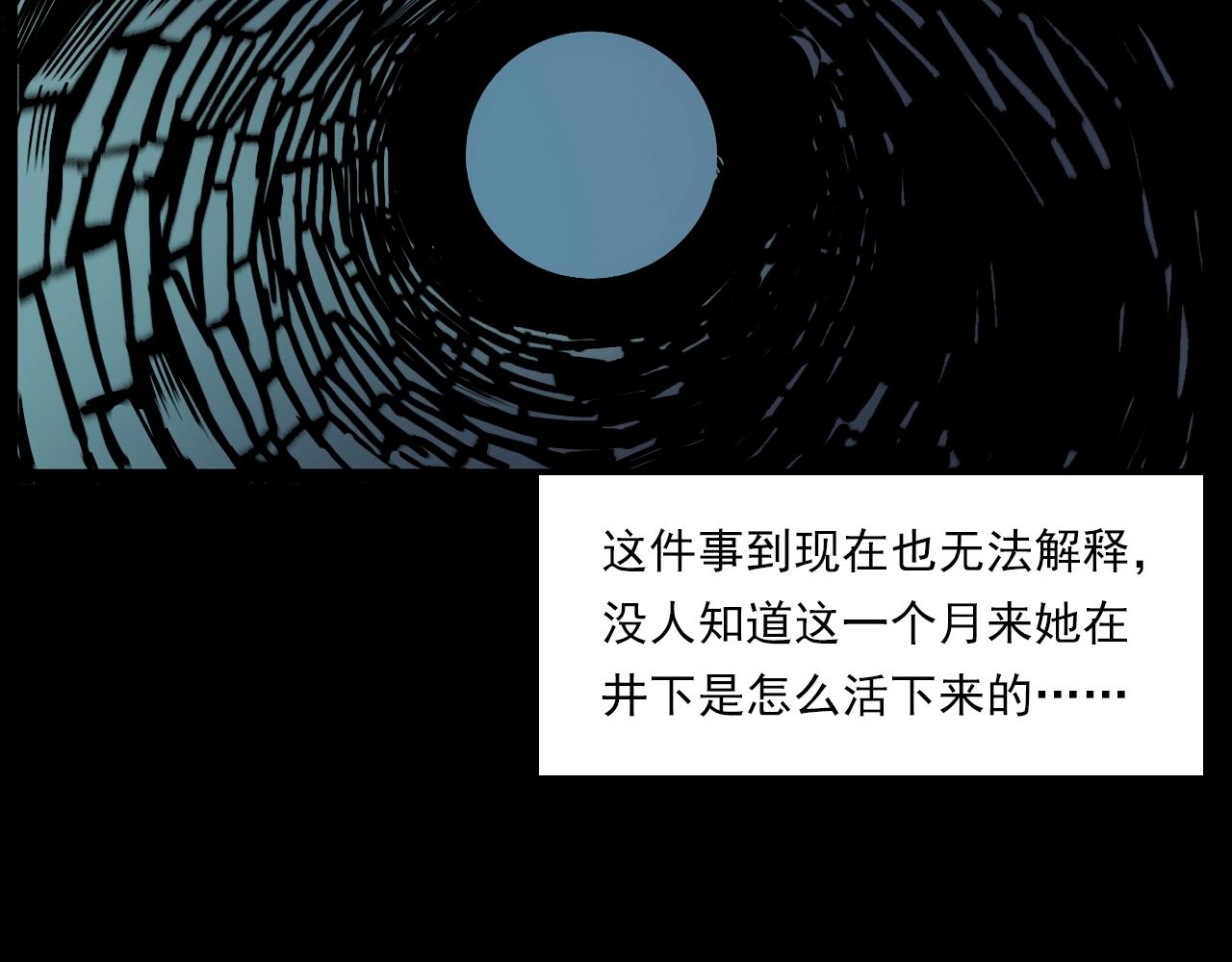 第206话 午夜场之走失98