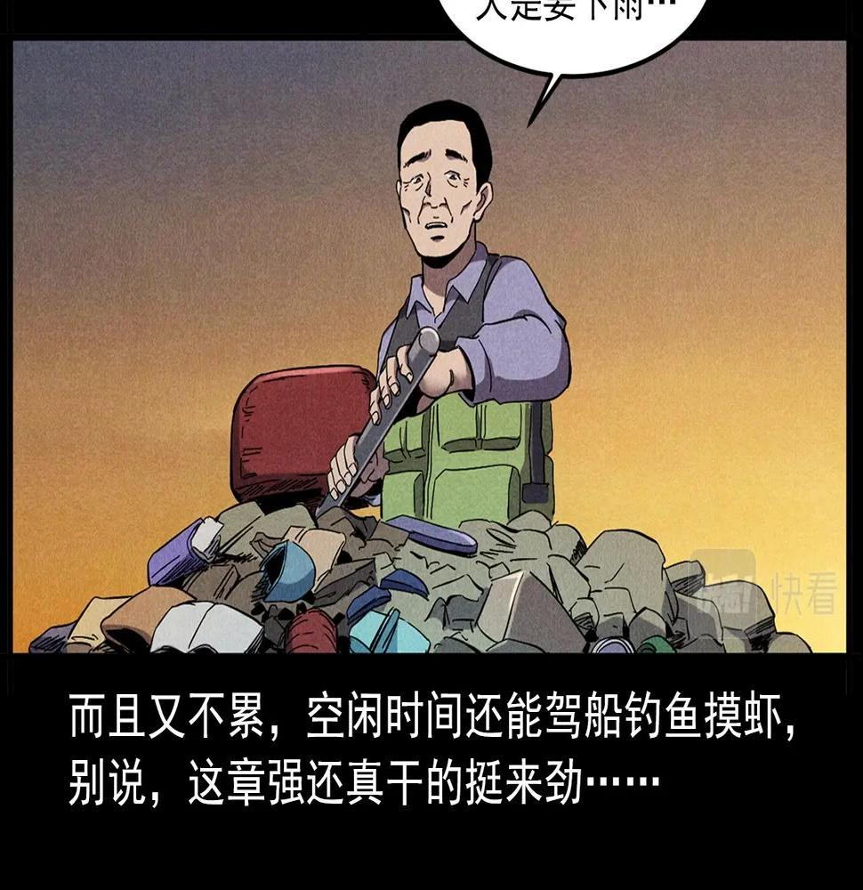 第417话 烈日灼身9