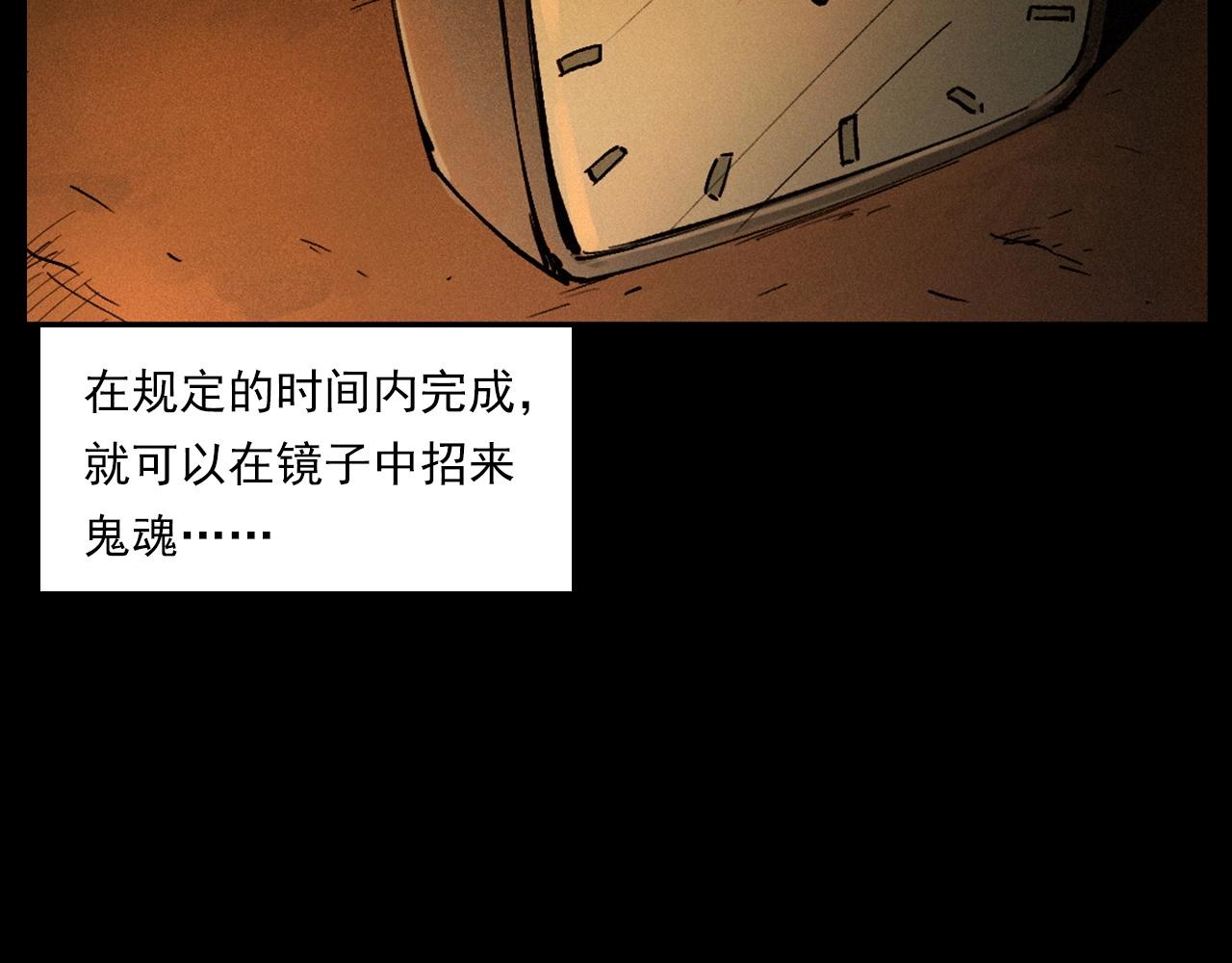 第257话 镜22