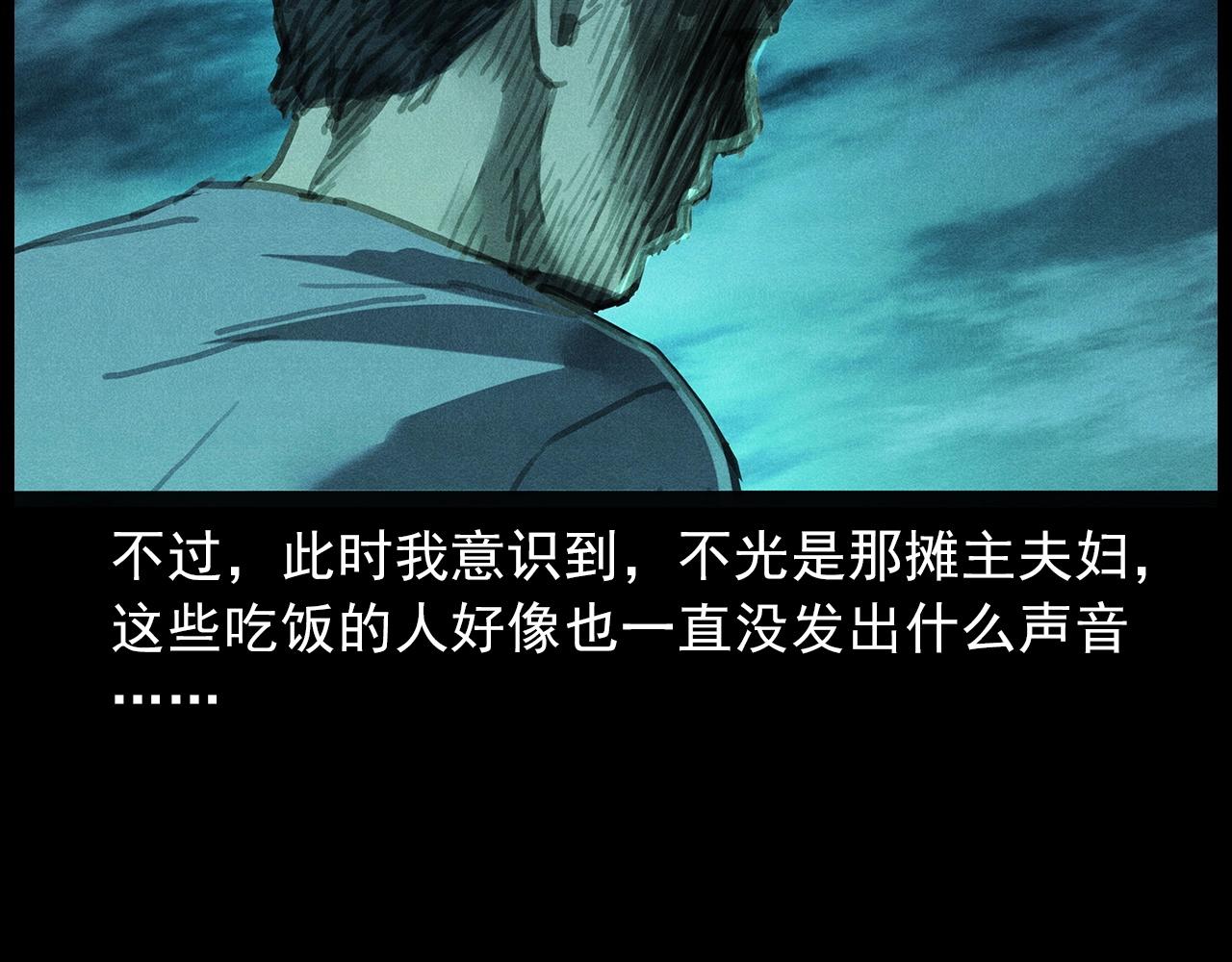437话早点39