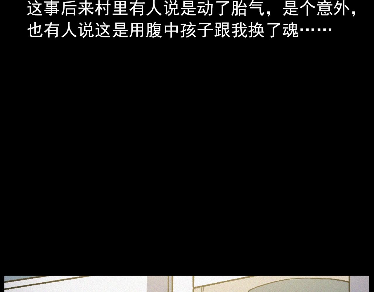 442话 小婶96