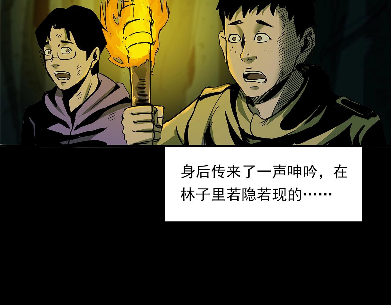 第193话 午夜场之孤岛（下）76