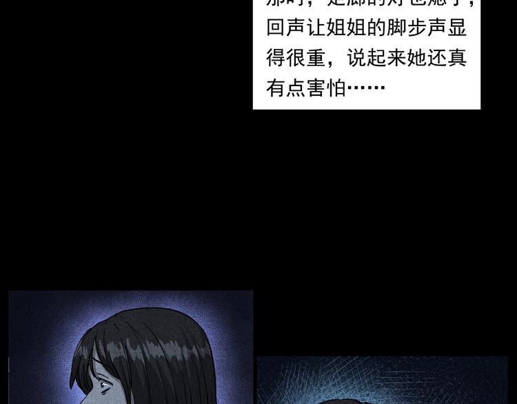 第265话 纸飞机19