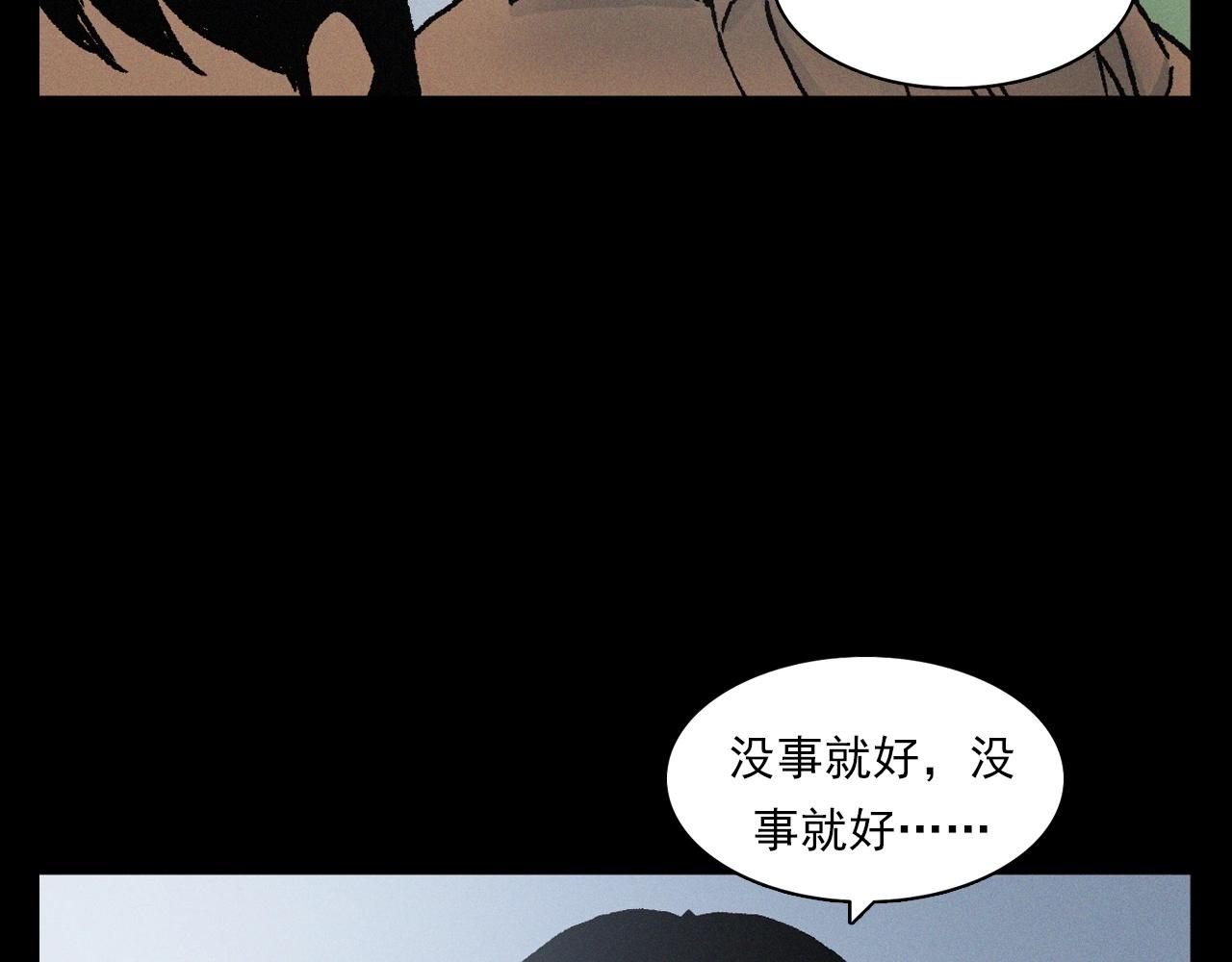 第396话 鬼架54