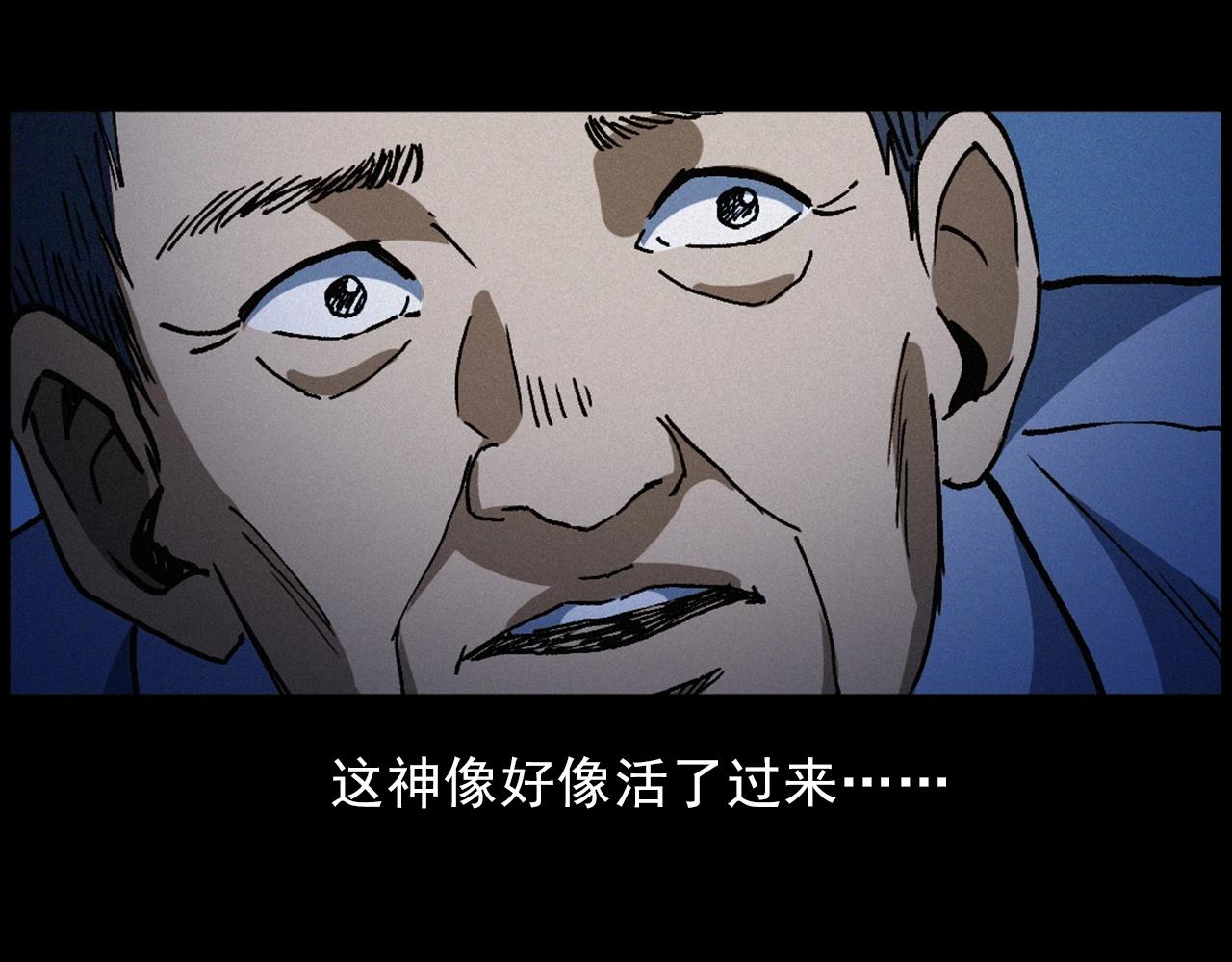 第432话 护林员76