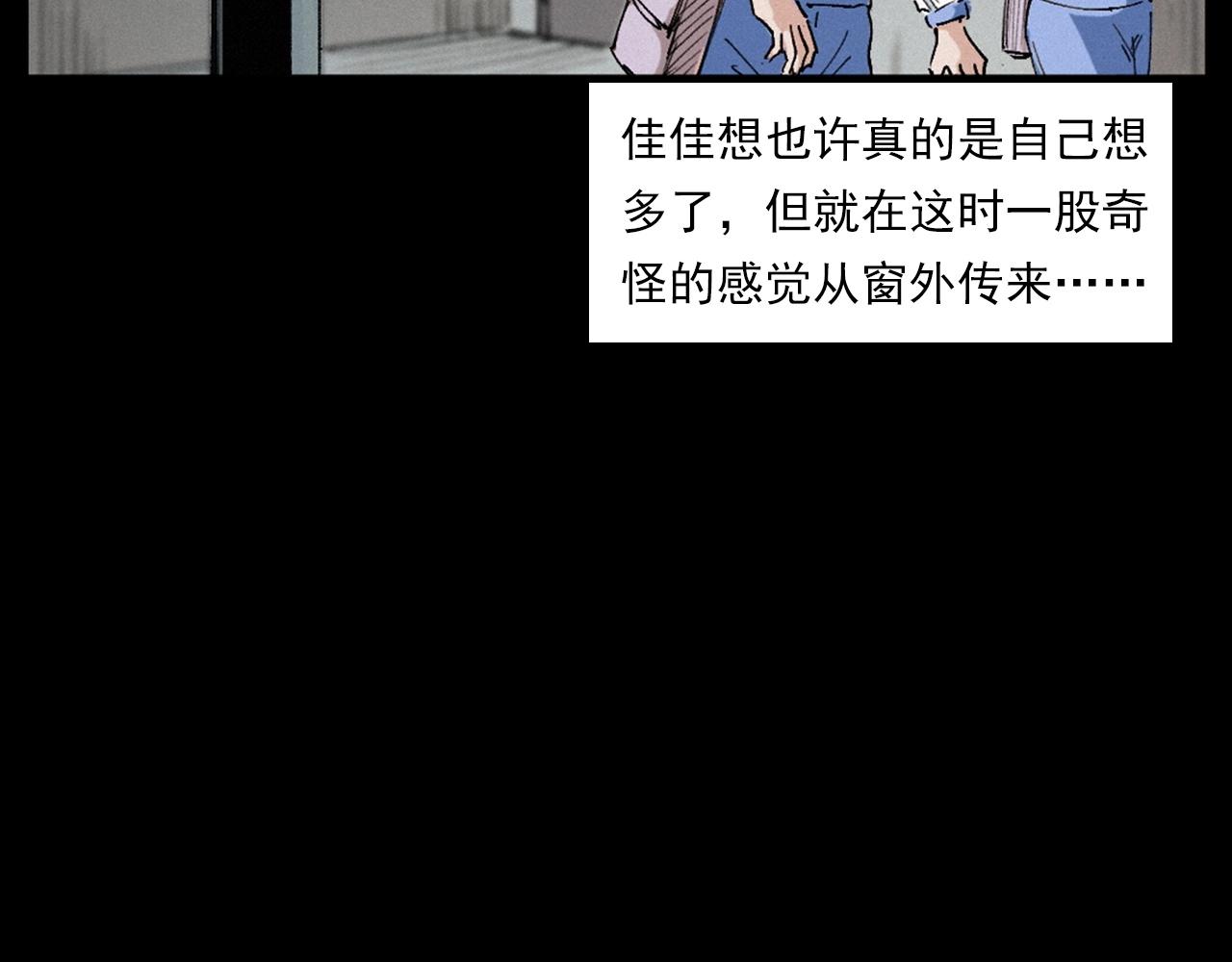 第257话 镜98