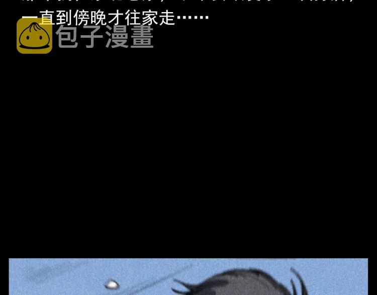第307话 鼠恩8