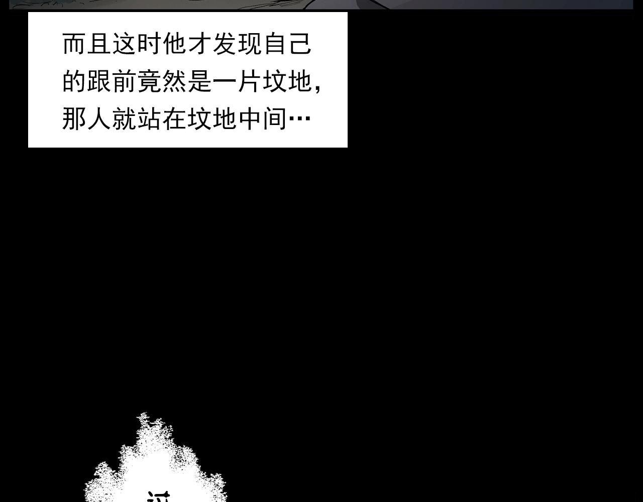 第225话 过坟地36