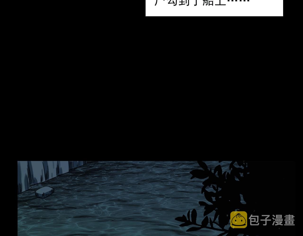 第244话 浮尸34