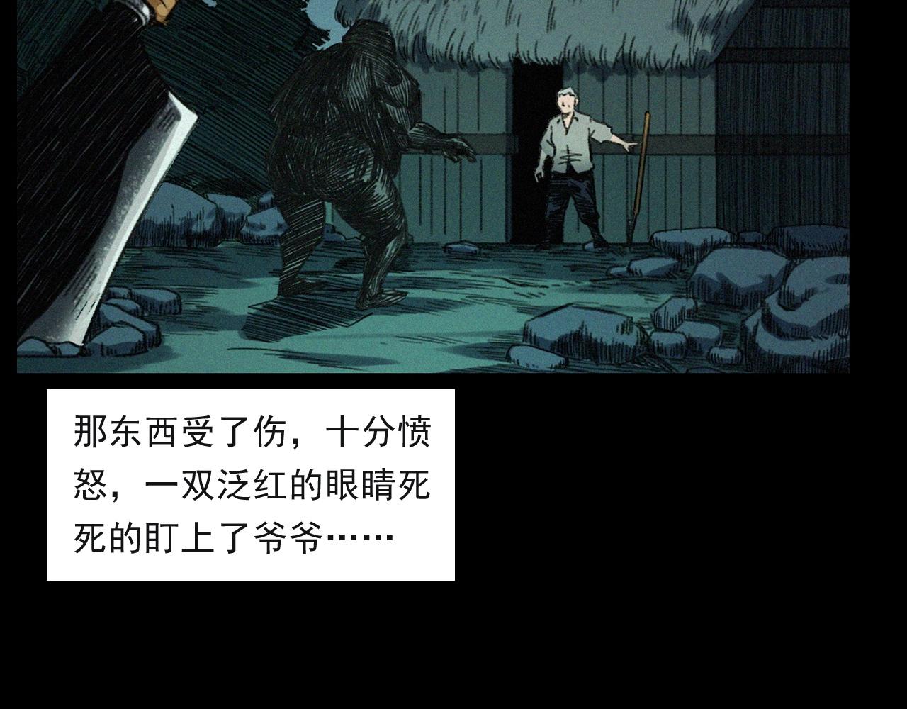 第244话 浮尸81