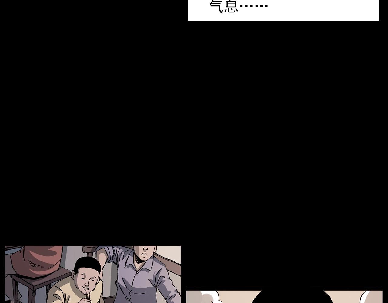 第225话 过坟地8