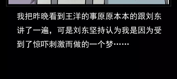 第24话 溺水者99