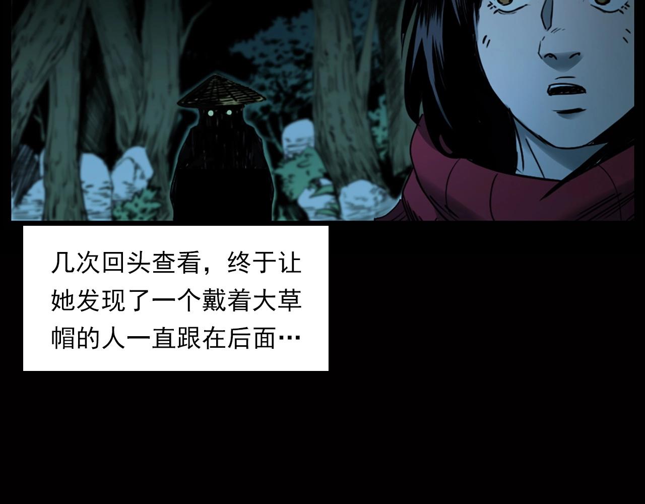 第240话 讨封12