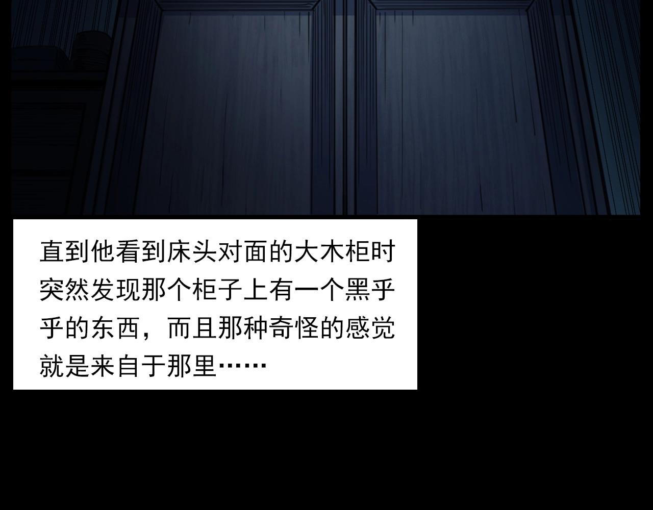 第187话 午夜场之诡异的人影16