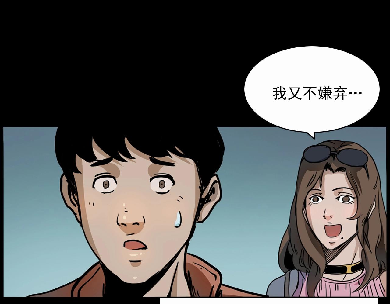 第199话 午夜场之错觉31
