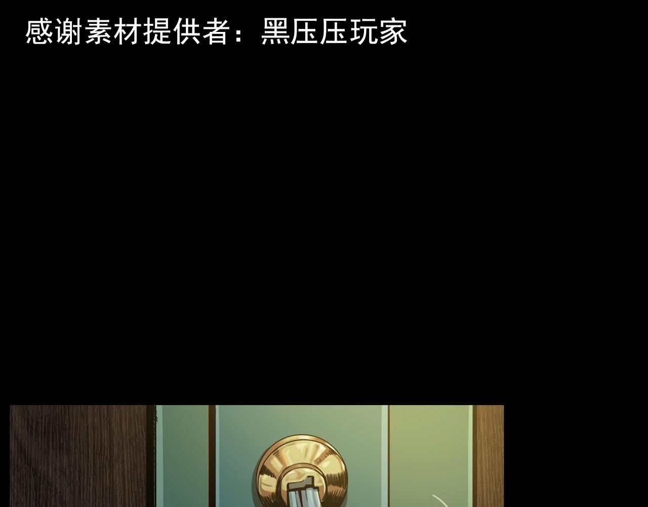 第214话 午夜场之恐怖的邻居4