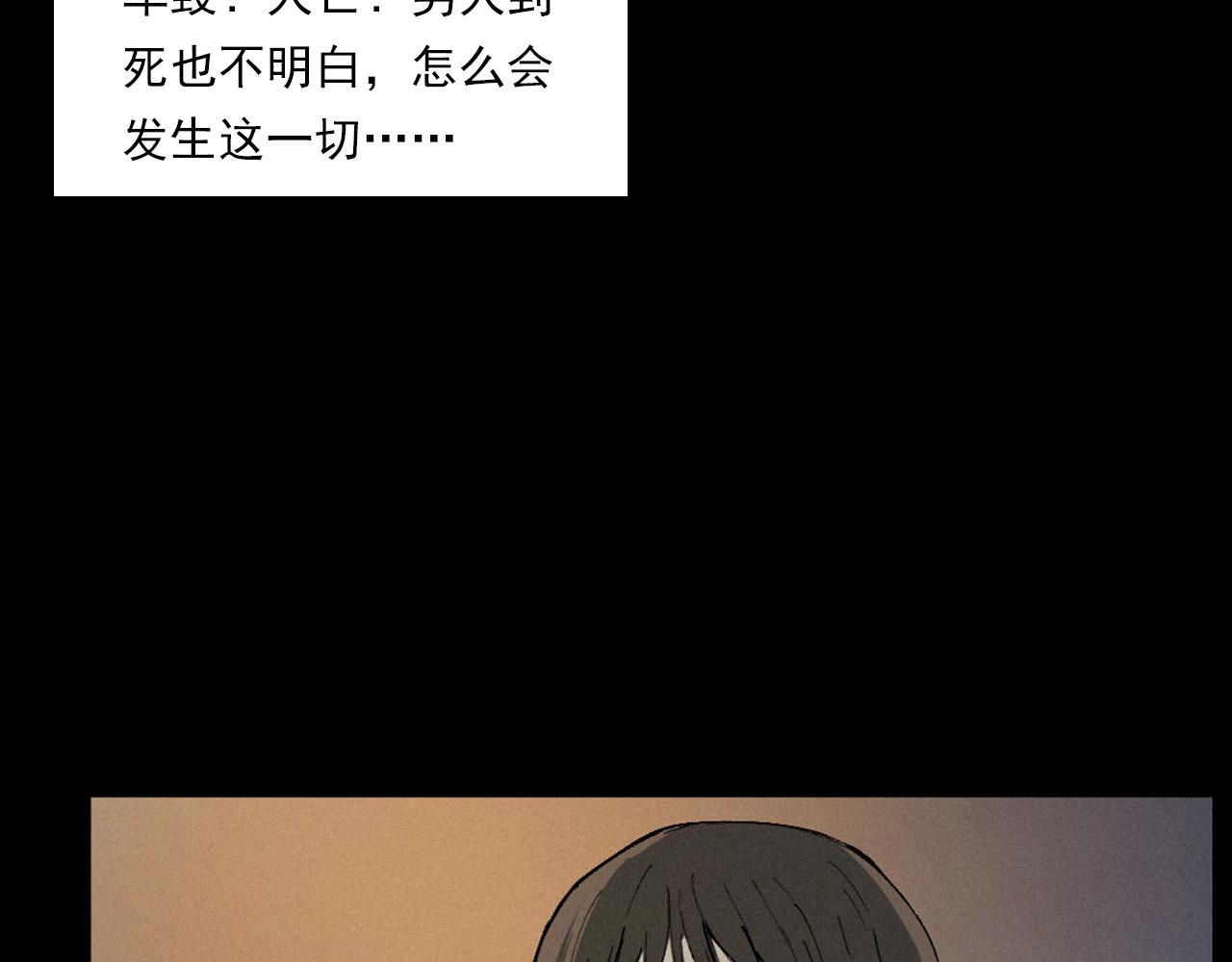 第257话 镜82