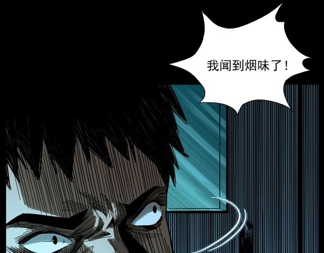 第163话  午夜场之想抽烟！94