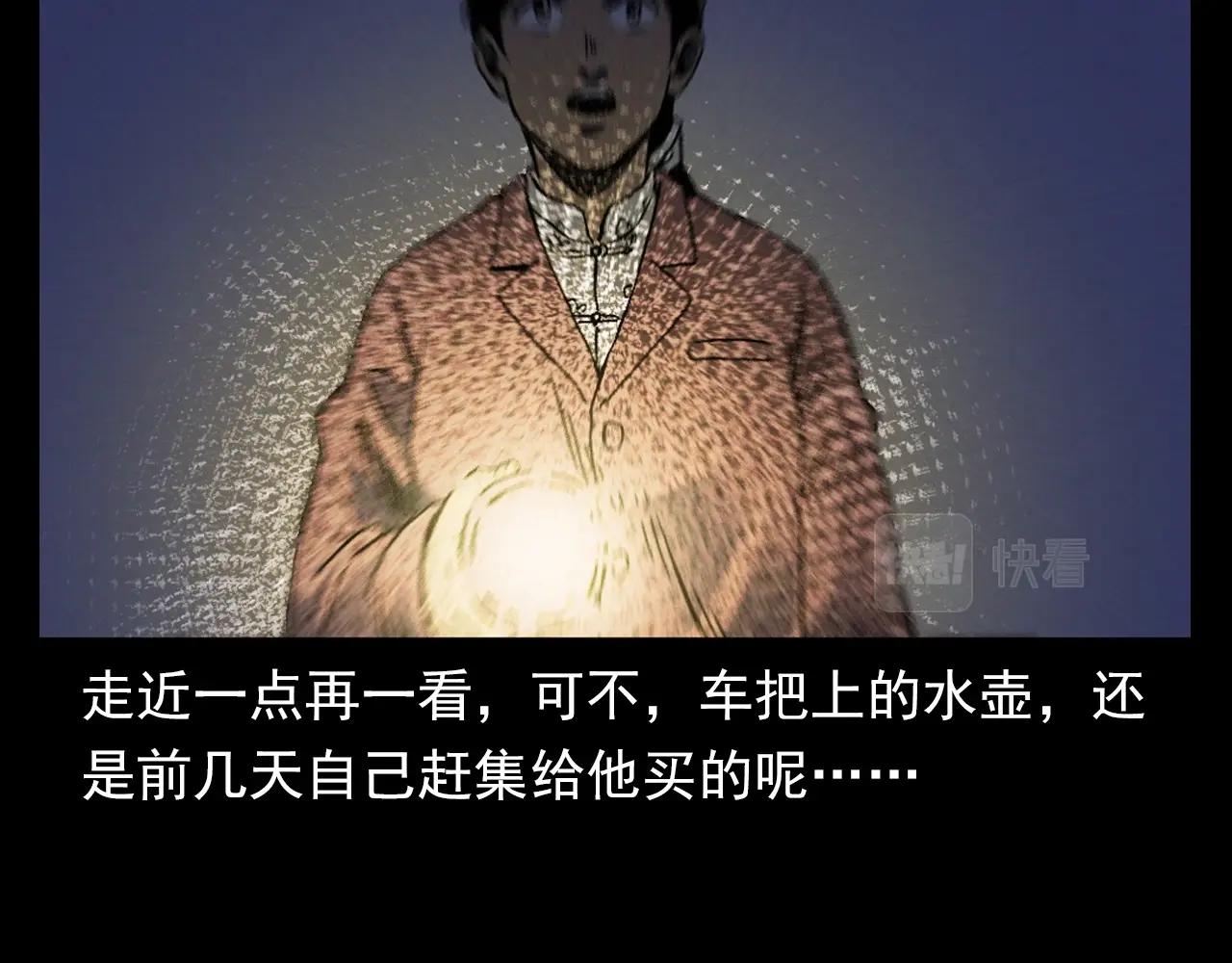 第376话 地窖81