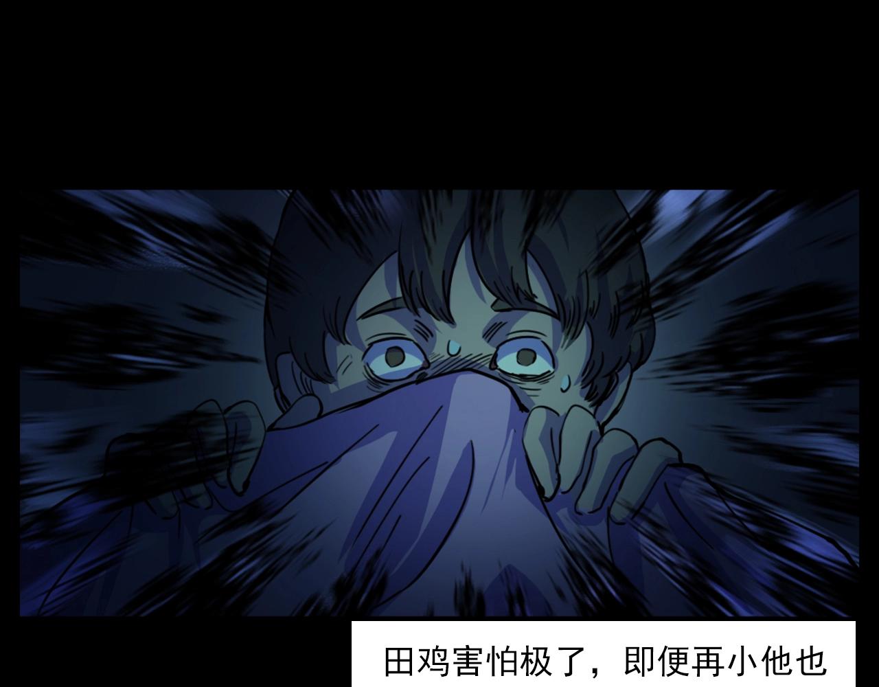 第187话 午夜场之诡异的人影27