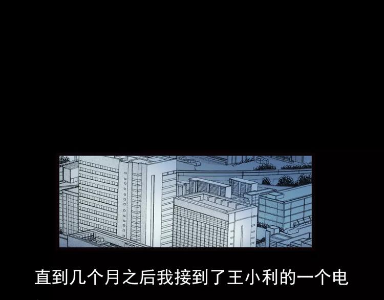 第22话 天上掉钱91