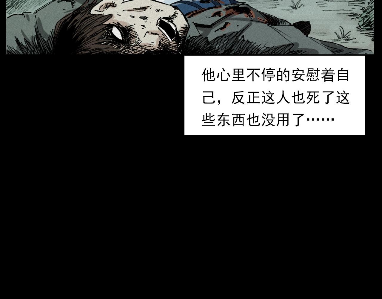 第230话 凌晨的街道51
