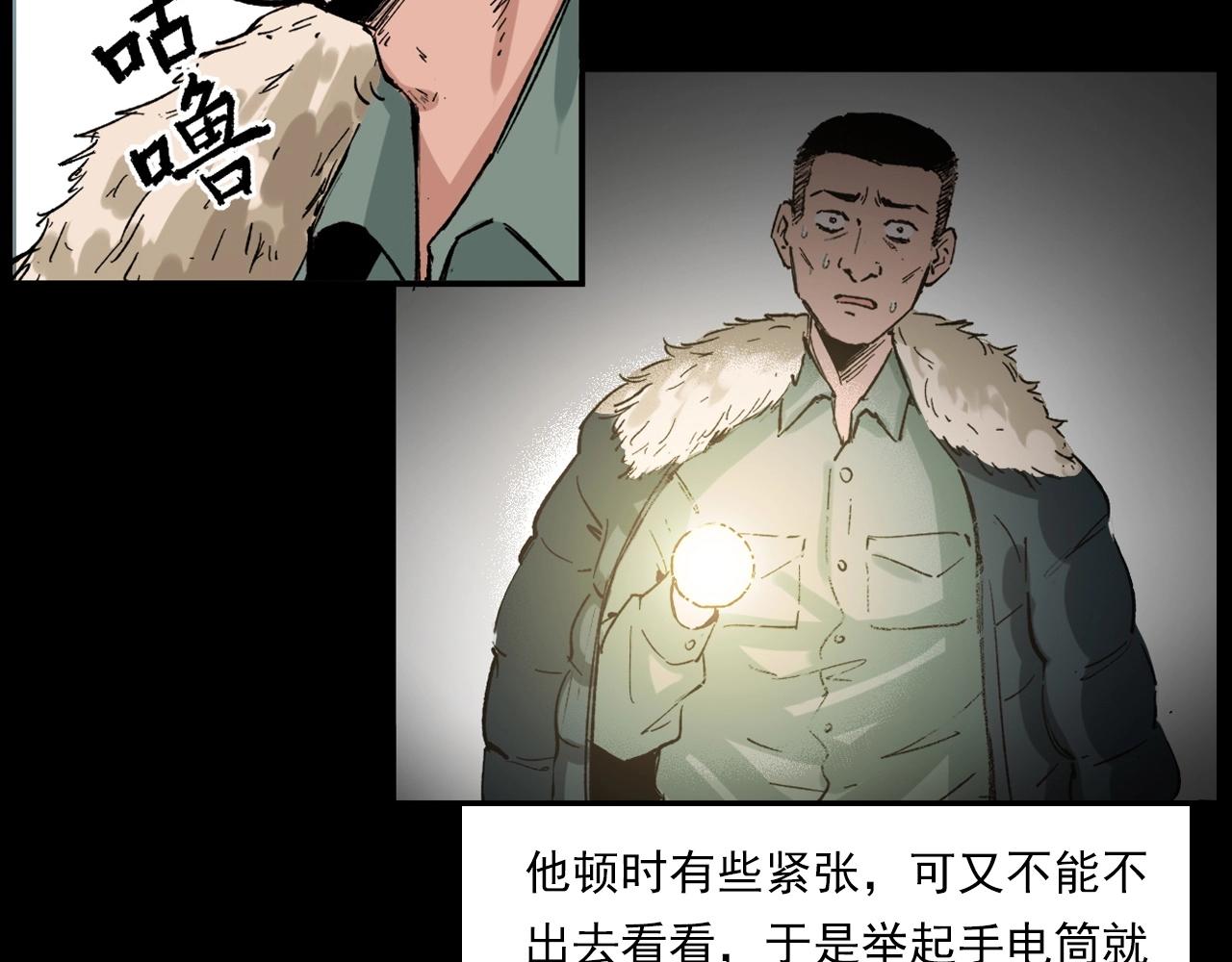 第217话 殡仪馆诡事63