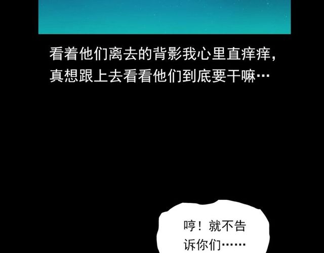 第111话 血玉149