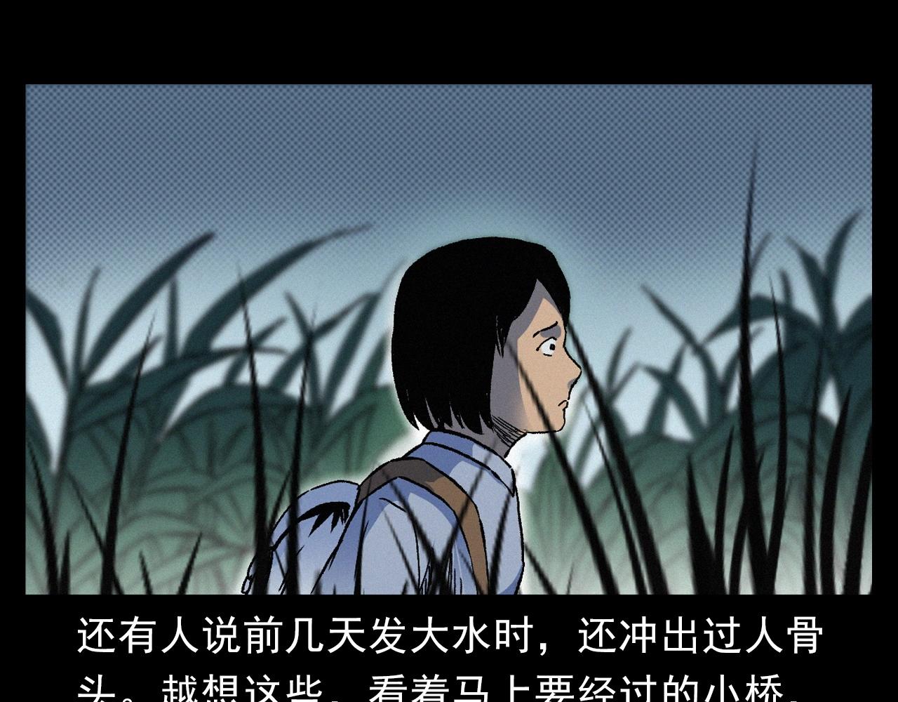 第384话 过桥19