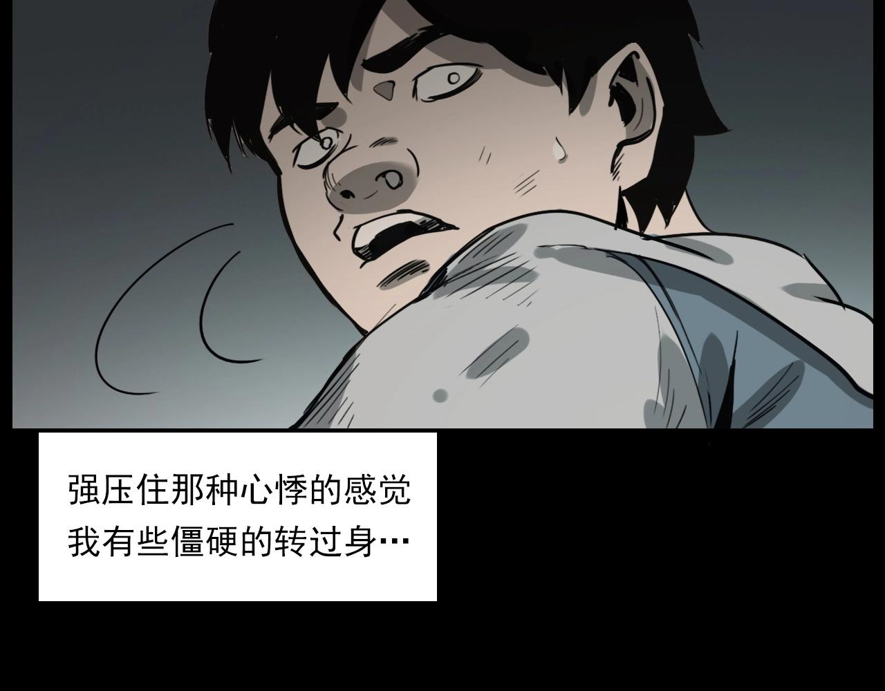 第232话 打工诡事91