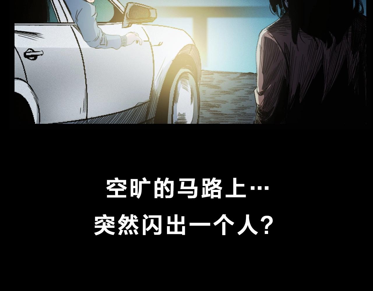 第247话 送魂115