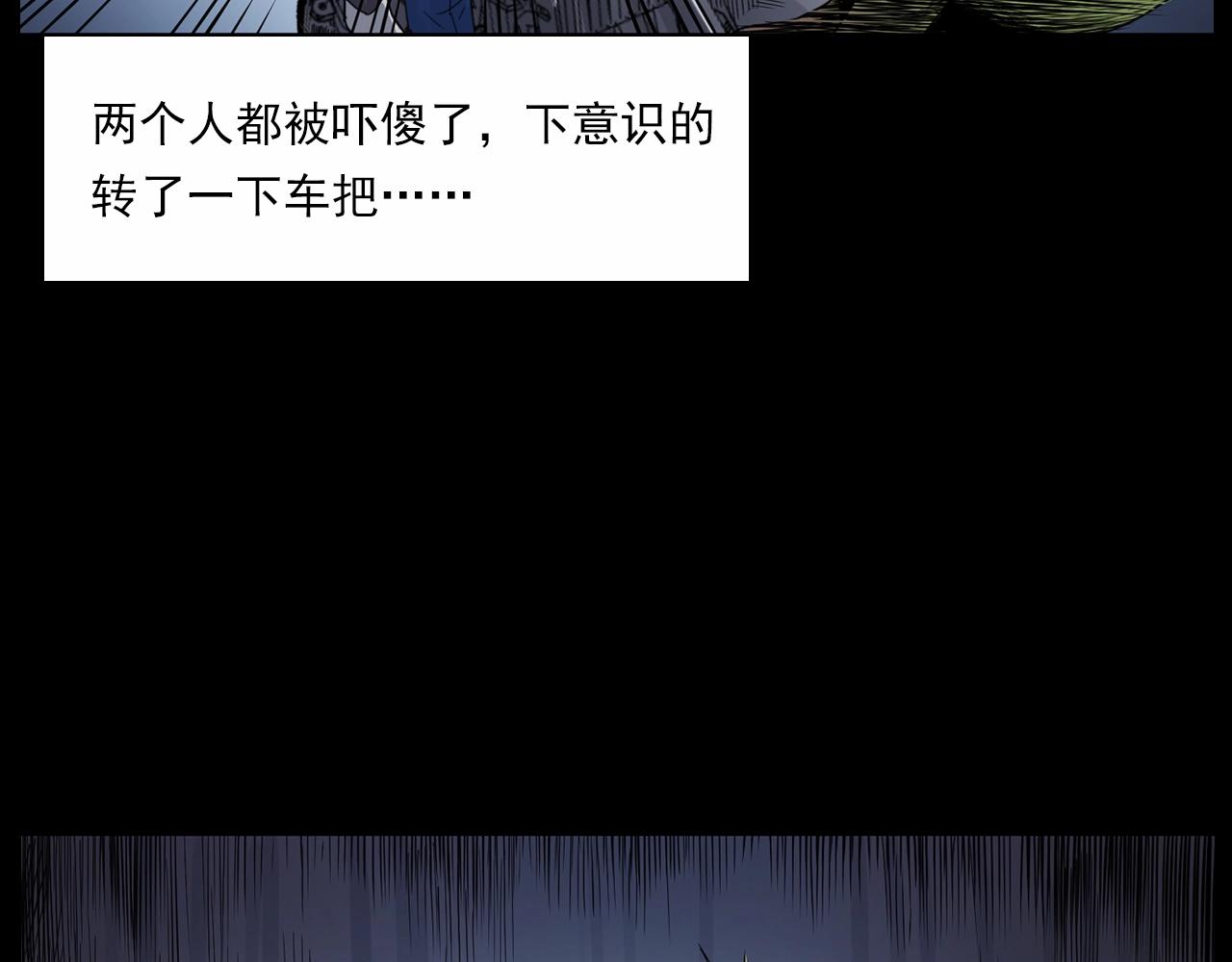 第185话 午夜场之偷狗87