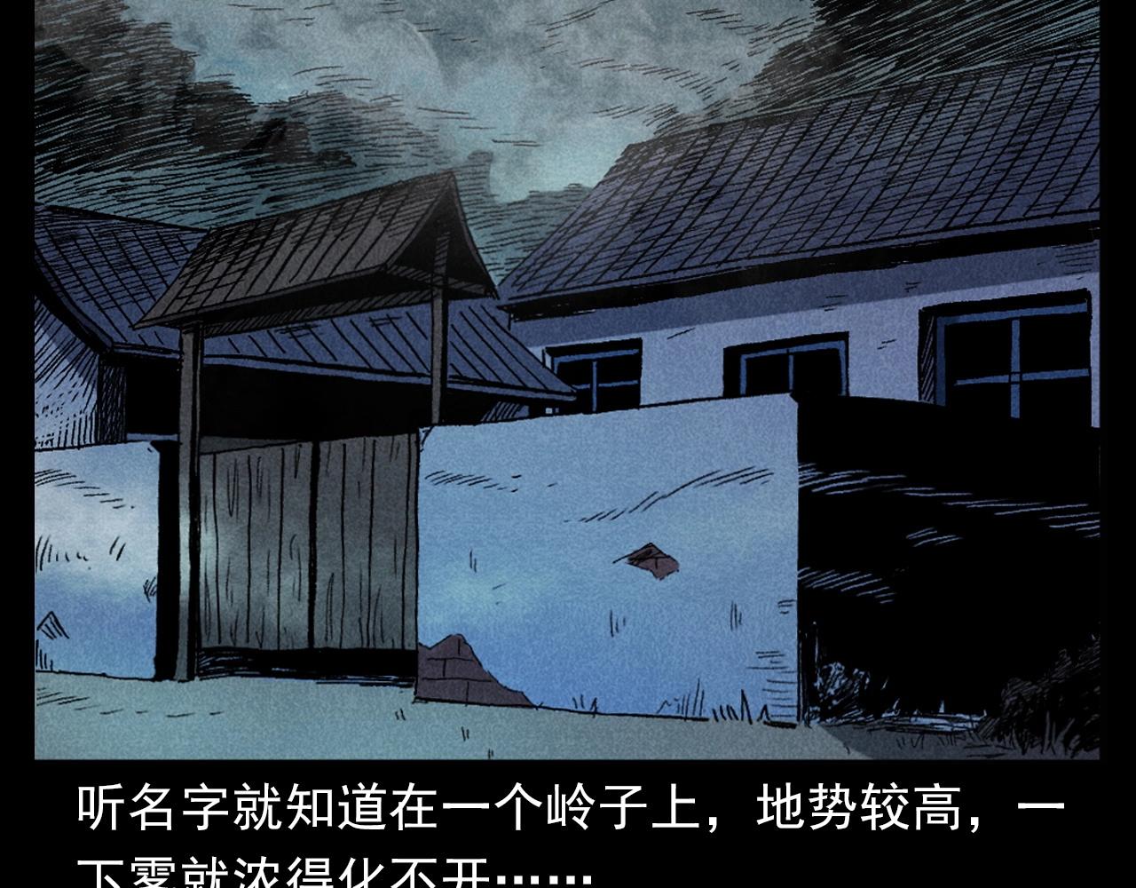 第395话 遇贼31