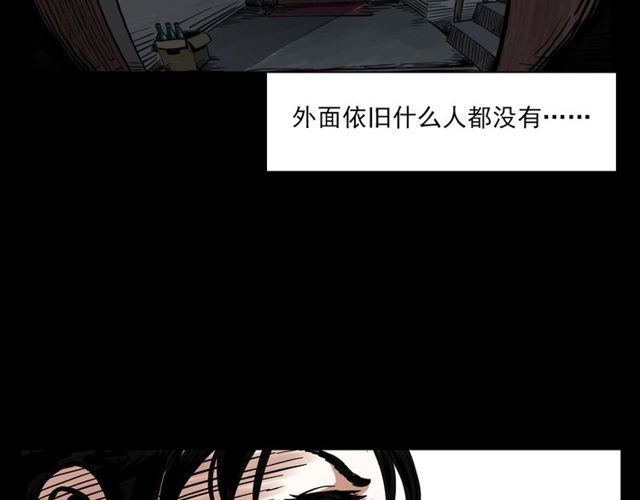 第123话 敲门！27