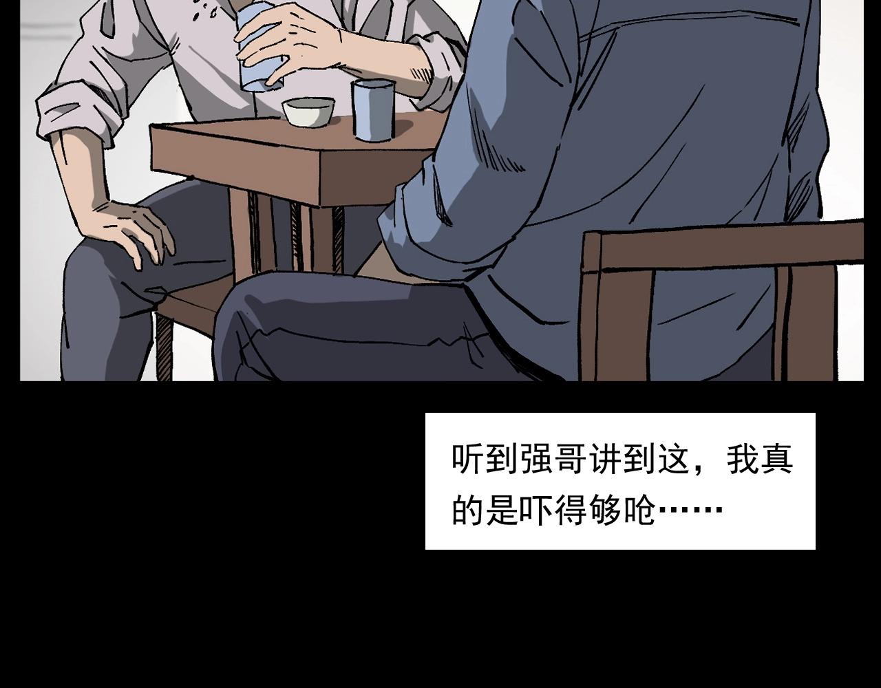 第259话 理发102