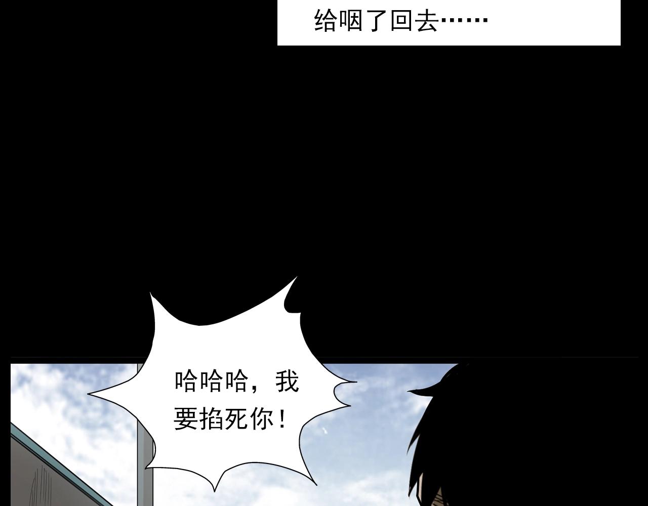 第177话 午夜场之村里的疯子89