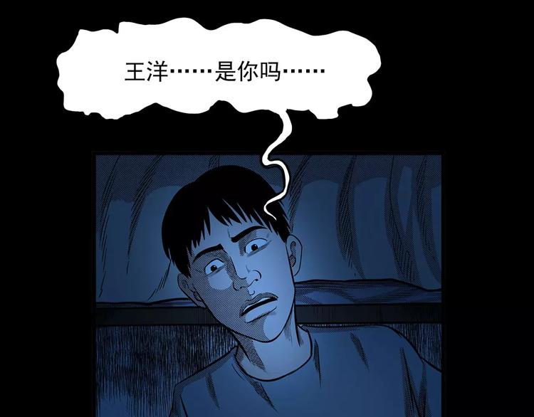 第24话 溺水者70
