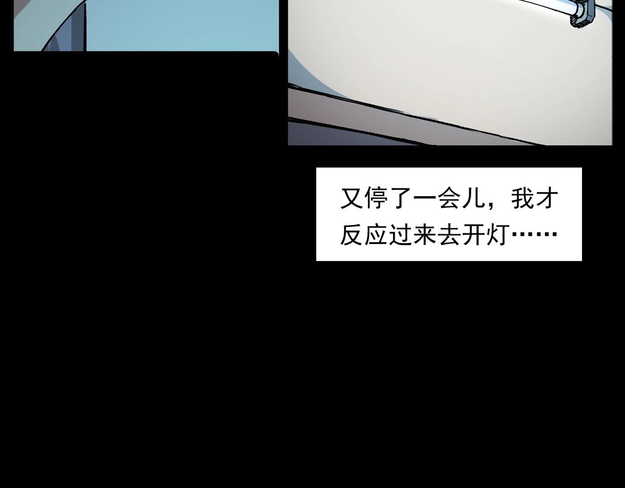 第259话 理发35