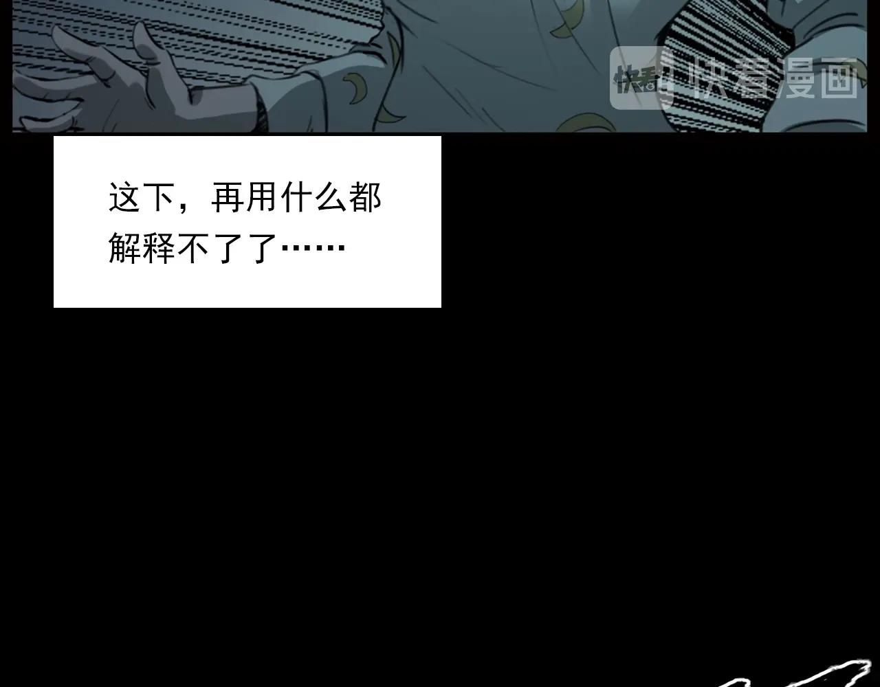 第236话 一念之差65